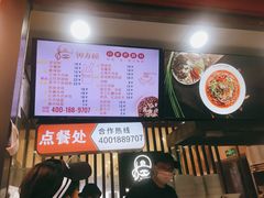 -钟方模白家肥肠粉(春熙店)