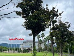 -云幽谷旅游区