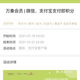 一点万象APP实用攻略