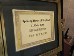 -香港华美达海景酒店