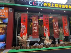 -回龙窝历史文化街区