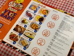 菜单-超琪星·咖啡简餐(川音店)
