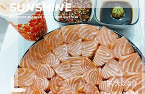 Danish Salmon Sashimi