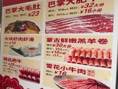 -傣妹火锅(南京东路一店)