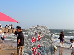 -老虎石海上公园