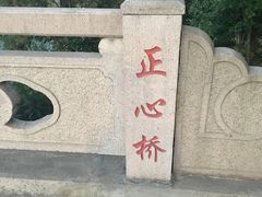-江南大学(蠡湖校区)