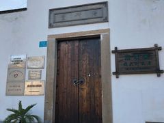 -潜研堂钱大昕故居