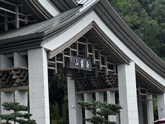 -岳麓山风景名胜区