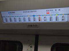 -黄浦路(地铁站)