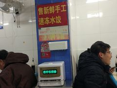 -赫记哈尔滨水饺(红庙店)