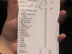 -五星桥原切肥牛火锅·30年专注好牛肉(湖塘店)
