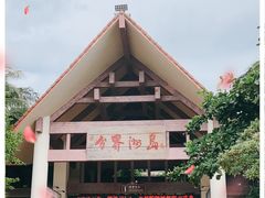 -海南分界洲岛旅游区