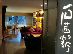 -周三的情书花园餐厅(江北店)