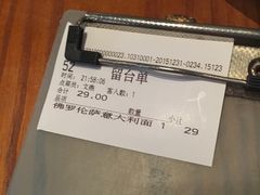 -绿茵阁牛扒餐厅(客村店)