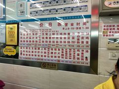 -穗银肠粉店(东川路店)