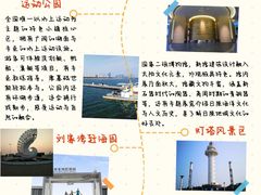 -日照海滨国家森林公园