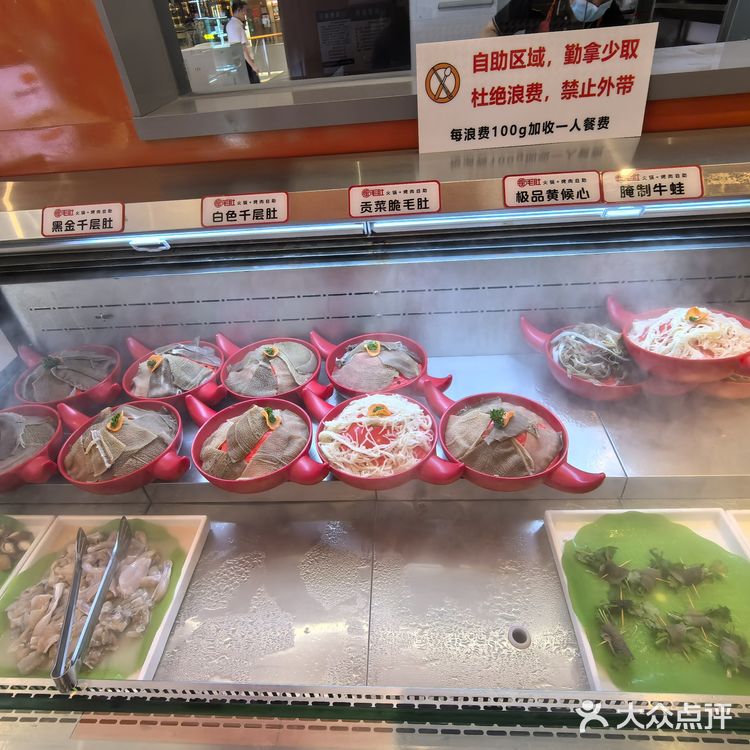 快乐自助大饱口福