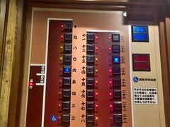 -一蘭拉面(新宿中央东口店)