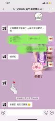-PinkBaby美甲美睫