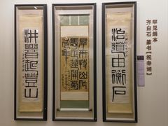 -上海静安香格里拉大酒店