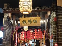 -帝一铭家宴(板塘店)