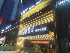 -青螺餐厅·家宴(松雅湖店)