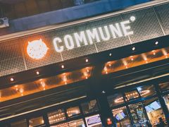 门面-COMMUNE幻师(十亩地店)