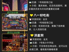 -山城巷传统风貌区
