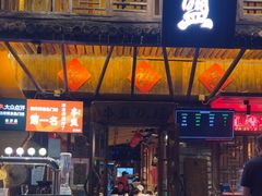 -串盟烧烤大排档·长沙美食地标(星沙店)