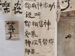 -大理床单厂艺术区