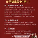 备婚大作战
