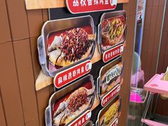 -鱼酷活鱼烤鱼(沈阳大悦城店)