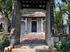 -深圳国际园林花卉博览园