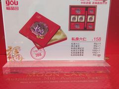 -福晶园益生菌蛋糕面包(紫荆山店)