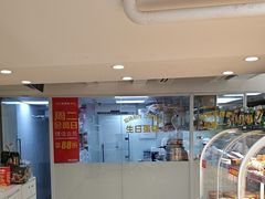 -味多美蛋糕(双安店)