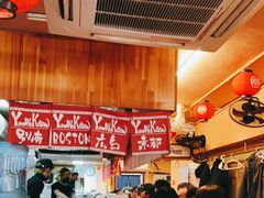 -拉面莊夢語＆中华料理八椿