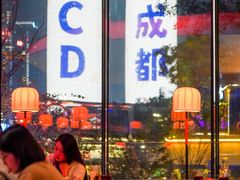 -Ministry of Crab•MOC(交子大道店)