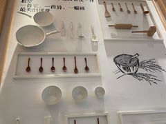 -谷田稻香(南洋1931店)