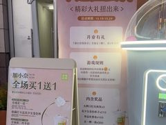 -奈雪的茶(中粮祥云小镇店)