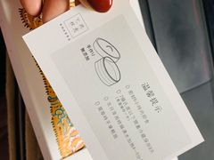 -阮大兴糕团(日月光中心店)