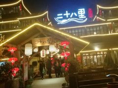 门面-二十八里太湖船菜(吉祥路店)