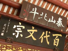 -韩文公祠