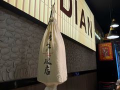 -小吴先生的店·东北烧烤(林科大店)