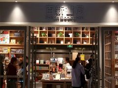 -百新书局(尚悦湾店)