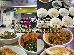 -海关荤豆花(洋河一路店)