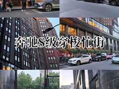 -上海国际饭店