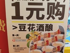-肖记公安牛肉鱼杂馆·省级非物质文化遗产(三角路直营店)