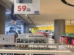 -BIGOFFS 超级折扣(仁恒伊势丹店)