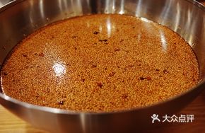 Spicy Soup Base