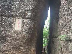 -剑门关风景区